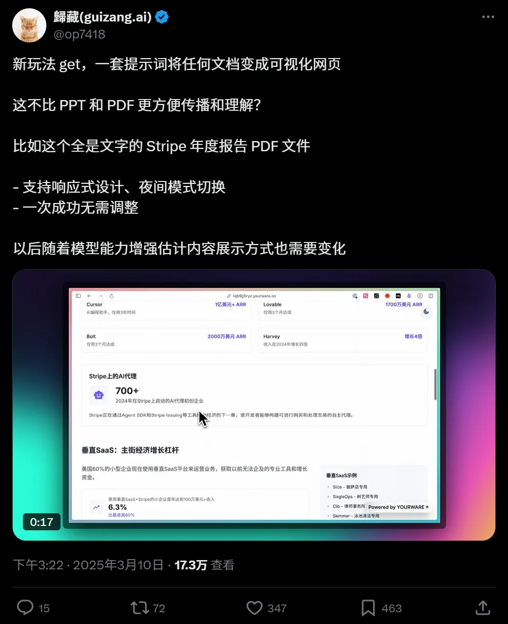 AI PDF to Webpage